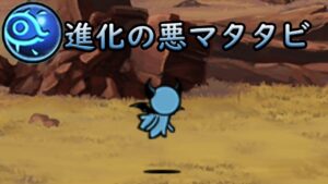 10.10アップデート -  進化の悪マタタビ[シスターデビル]【にゃんこ大戦争】