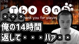にゃんこ大戦争を全クリ→急に虚無感に襲われる加藤純一【2021/10/24】