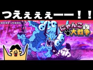 #321 ドイヒーくんのゲーム実況「にゃんこ大戦争その１６９・魔界編」