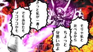 【にゃんこ大戦争】やっぱ信長って神だわ　新ジャイアント黒蔵Lv20を攻略