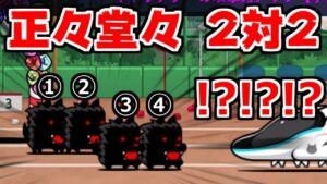 【にゃんこ大戦争】熱血！二人三脚バトル 低学年＆中学年！こいつらルール無視してきやがる！【本垢実況Re#1252】