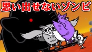 【にゃんこ大戦争】ジャイアント黒蔵強襲 最終章！もうコイツの名前が思い出せないんだ【本垢実況Re#1270】