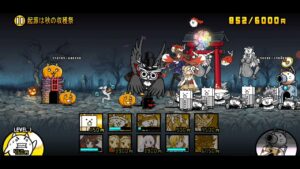 にゃんこ大戦争　王道ハロウィン到来　起源は秋の収穫祭⭐