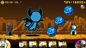 進化の悪マタタビ 悪マタタビの種取得【にゃんこ大戦争】