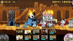 にゃんこ大戦争 進化の悪マタタビ 悪魔の囁き 超極ムズ