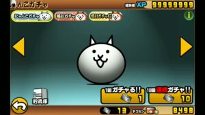 【にゃんこ大戦争】豪華アドレスパックv10.10.0最新バージョン v2.0