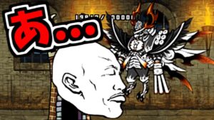 無敗編成v4で挑む 真レジェンド★2(冠2) 第8~12章 VS EXボス ドグ丸　【にゃんこ大戦争】