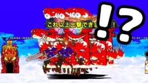 レベル1の京坂七穂をためると...？ 夜は短し夢みよ乙女 にゃんこ大戦争