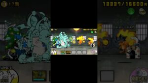 【にゃんこ大戦争】異界にゃんこ塔17階×2種 #shorts