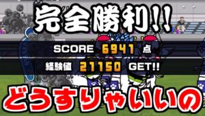 【にゃんこ大戦争】天皇賞で8000点を取れない男【本垢実況Re#1271】