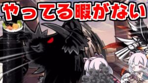 【にゃんこ大戦争】デッカーバチャン強襲とか来てるけどさぁ…！【本垢実況Re#1277】