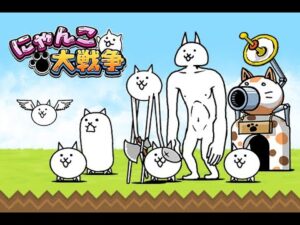 元重課金勢のにゃんこ大戦争 激ムズステージ攻略してくぞ！！