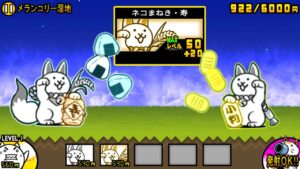 ネコまねき & ネコまねき・寿 性能紹介【にゃんこ大戦争】