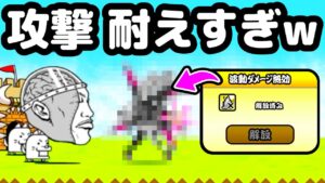 【逆襲のカオル君】ひたすら殴り合えるキャラ爆誕w にゃんこ大戦争