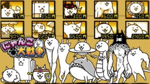 遂に基本キャラが10体全員揃った編成を作れるようになりました　【にゃんこ大戦争】