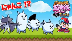 【FNF】にゃんこ大戦争が音ゲーになっちゃった！？【ゆっくり実況】【日本語翻訳】