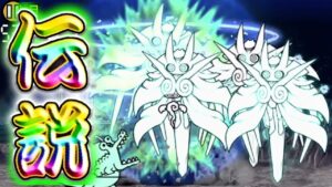 こいつがイディ:N…！ついに伝説ステージ報酬キャラがきた…！【にゃんこ大戦争】