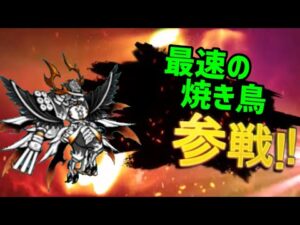 最強キャラ達全員参戦！【にゃんこ大戦争】【Part2】