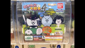 ガシャポン　にゃんこ大戦争４　バンダイ　全５種