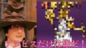 嫁が降臨して発狂する人【にゃんこ大戦争】