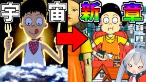 新章！イカゲームのロボットが大食いしたらやばすぎたｗ【ゆっくり実況】