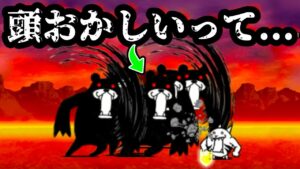限界を超えました...(僕の)　にゃんこ大戦争