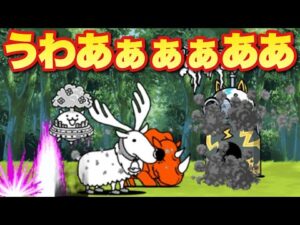 【実況にゃんこ大戦争】さぁ！狩りの時間だ！！今回の獲物はちびネコノトリ！お前だ、、、ってうわああぁぁあああ！！