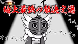 【にゃんこ大戦争】地上最強の敵キャラ決定戦開幕ッ!!!