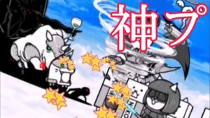 昨日のコラボ元々は…？【にゃんこ大戦争】