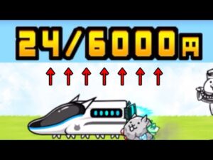 お金を限界まで減らしてみた【にゃんこ大戦争】