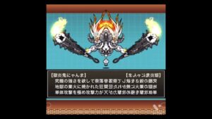 にゃんこ大戦争　左右対称になったらヤバすぎるにゃんこ達