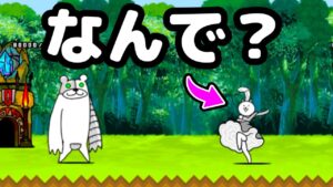 大逆襲のメタックマでネコカンカンを使う理由　にゃんこ大戦争