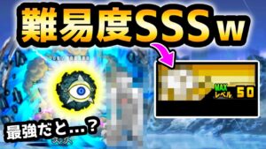 霊長類最強のくせに１種攻略が超ムズいキャラw 緊急爆風警報 コンボ別　にゃんこ大戦争