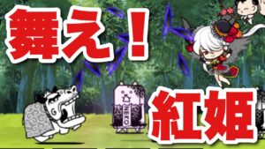 【実況にゃんこ大戦争】黒ちびネコヴァルキリー無双！1月強襲！