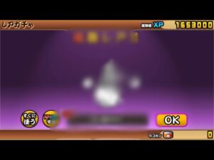 【にゃんこ大戦争】ギャラクシーギャルズガチャ新キャラのてるん狙いで10連引いたらまさかの結果に？？