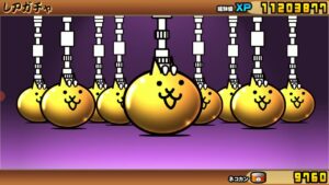 にゃんこ大戦争 女王祭 155連ガチャ 持ってないNewキャラ狙い出てくるかな？😃