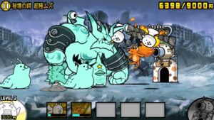 2枠で攻略される超極ムズ【にゃんこ大戦争】