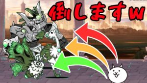 ボス3体をネコで倒してみたwww【にゃんこ大戦争】