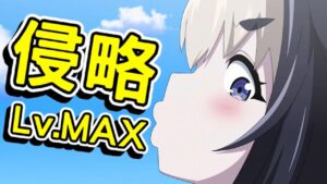 にゃんこ大戦争 新・デッカーバチャン強襲！ 侵略Lv.MAX | 貓咪大戰爭 巨大河馬星人強襲 侵略Lv.MAX