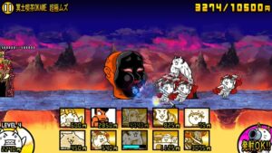 にゃんこ大戦争 絶・奈落門 冥土喫茶OKAME