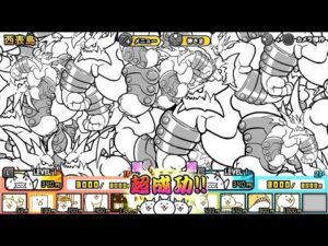 【Switch版実況】ついに未来編もこれで最後！一人で強力プレイにてラスボスを倒していきます！！！果たして勝てるのか！！【にゃんこ大戦争】