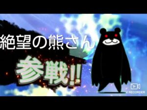レジェンドクエストで出てくる嫌な敵全員参戦！【にゃんこ大戦争】