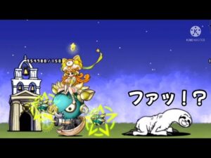 カイをすり抜けてみた【にゃんこ大戦争】