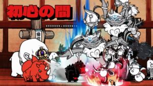 新たな人権キャラ？ ネコ道場 初心の間 にゃんこ大戦争