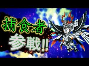 ブラックマにタイマンで勝てる奴全員参戦！！【にゃんこ大戦争】