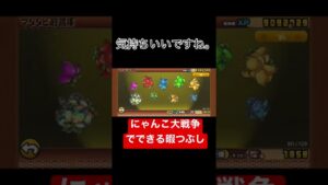 にゃんこ大戦争でできる暇つぶし　#にゃんこ大戦争