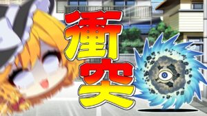 【にゃんこ大戦争with脱ニート】第3話　事故った【ゆっくり実況】【ぽんこつちゃんねる】