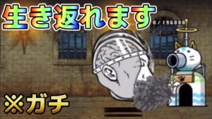 【ガチ】実は、城体力が0になっても統率力を使わずやり直せます
