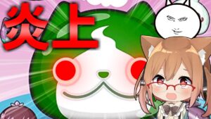 【ぷにぷに】ぷにぷに炎上！？最新ガチャイベントがやばすぎた＃15【ゆっくり実況】