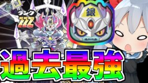 【ぷにぷに】新イベ！このキャラないとクリア不可能です＃16【ゆっくり実況】